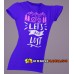 Let's Get Lost - Playera de aventura